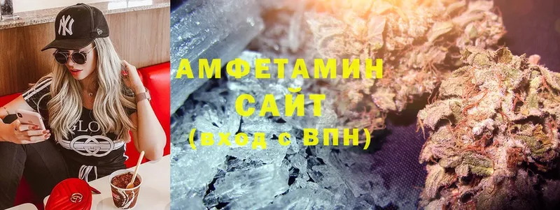 где найти   Бирск  АМФЕТАМИН Розовый 