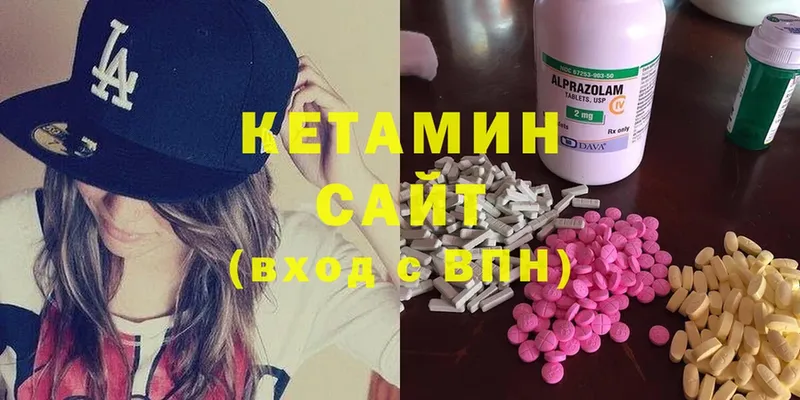 hydra как войти  Бирск  Кетамин ketamine 