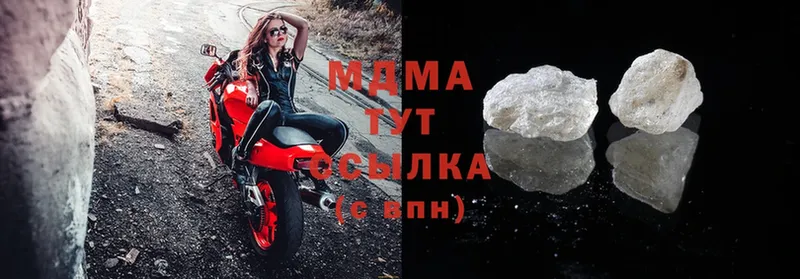 MDMA Molly  Бирск 